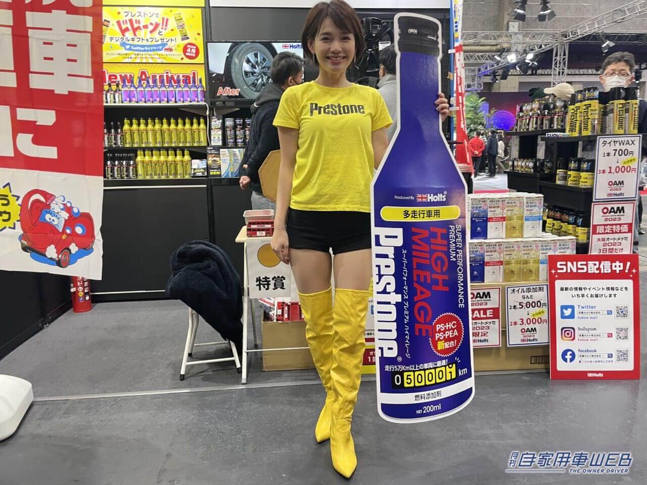 |美女まつり【パート2】大阪オートメッセ2023で見つけた、注目コンパニオン!
