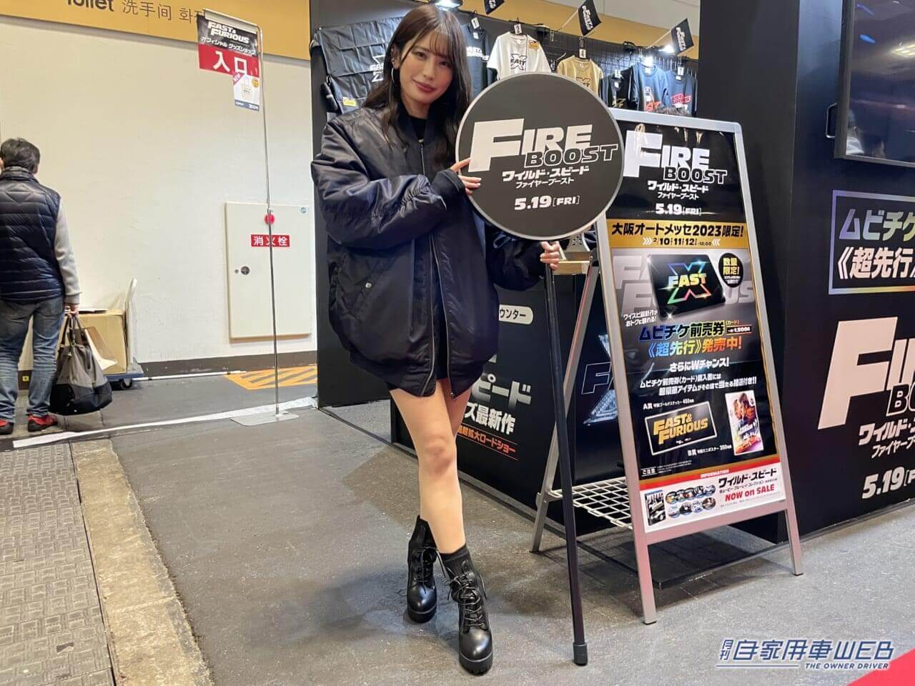 |美女まつり【パート4】大阪オートメッセ2023で見つけた、注目コンパニオン!