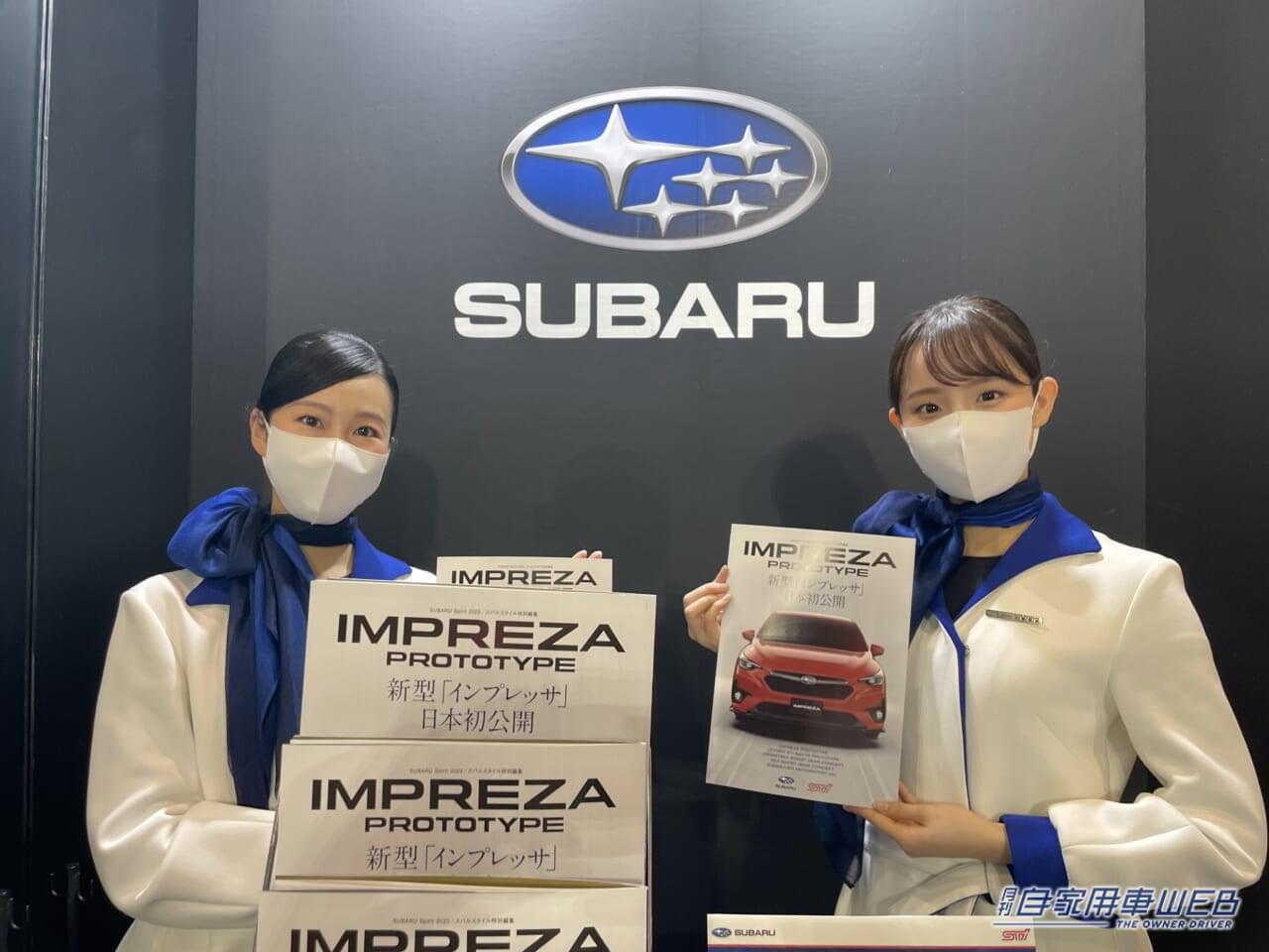 |美女まつり【パート4】大阪オートメッセ2023で見つけた、注目コンパニオン!