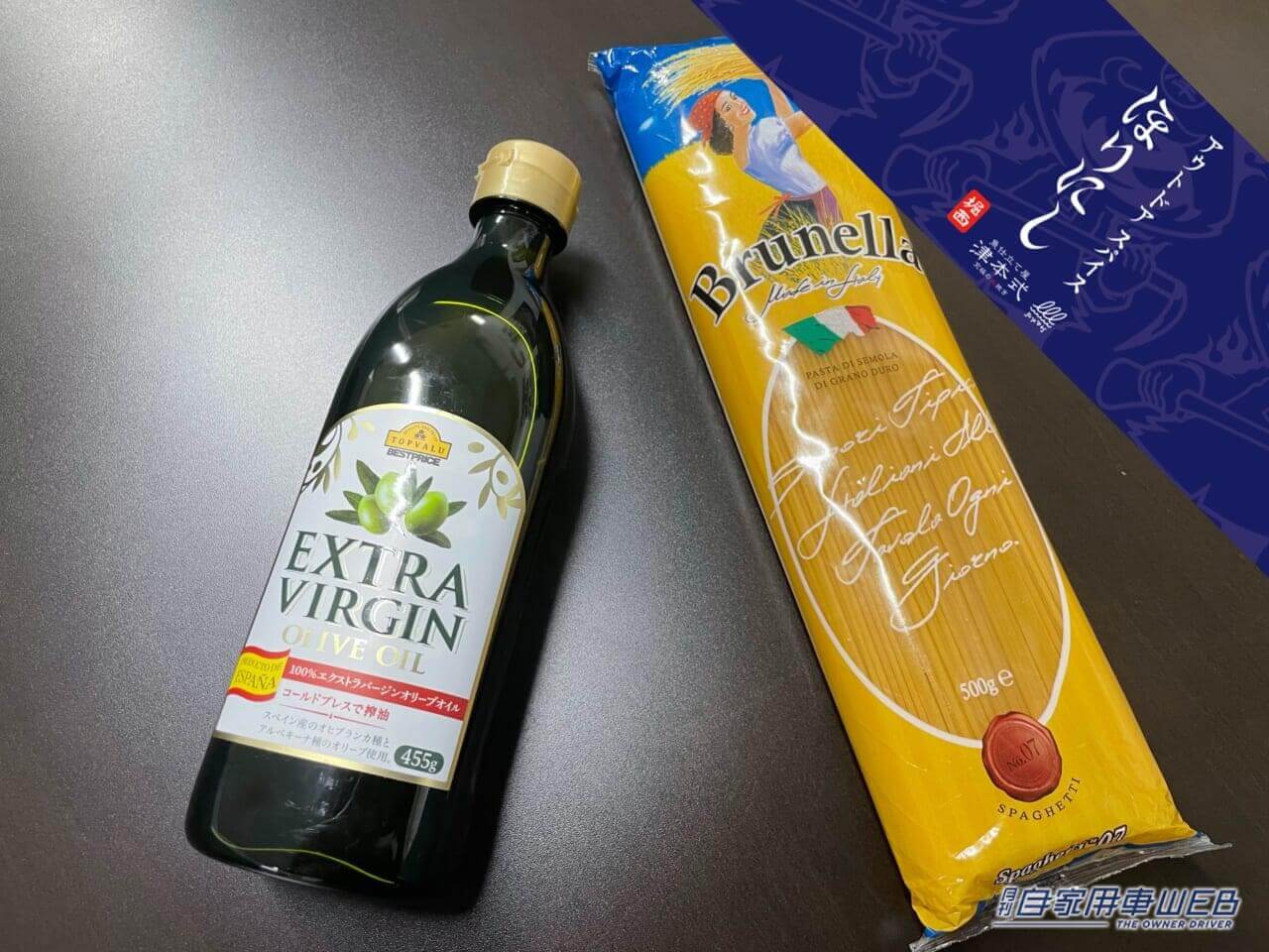 |あの“ほりにし”に新たな味!『アウトドアスパイスほりにし津本式』わさび昆布・白味噌が3月20日から販売開始