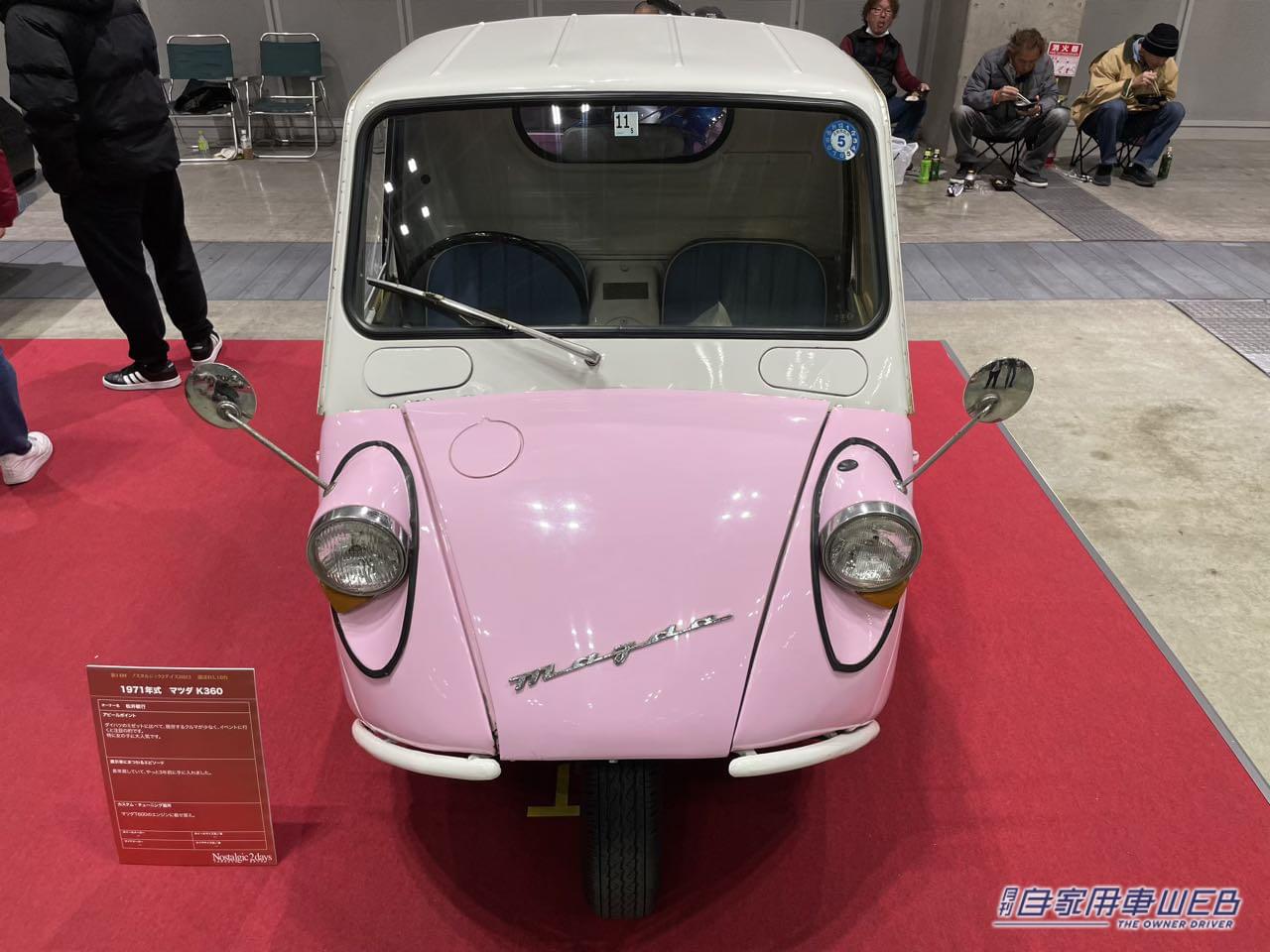 |1971年式 マツダ K360 旧車アルバム 「ノスタルジック2デイズ2023 選ばれし10台」No.5