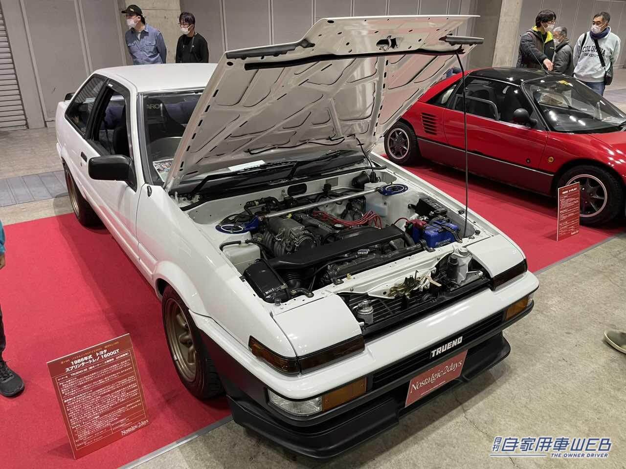 |1986年式 トヨタ スプリンタートレノ1600GT 旧車アルバム「ノスタルジック2デイズ2023 選ばれし10台」No.9