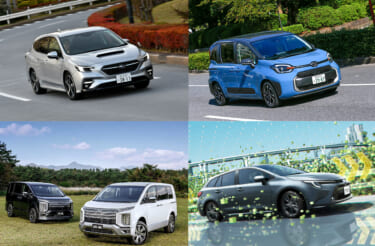 【トヨタ・シエンタ/ミツビシ・デリカD:5/スバル・レヴォーグ/トヨタ・カローラツーリング】待ちたくないユーザー必見、「納期が早いクルマ」オススメの4モデル!