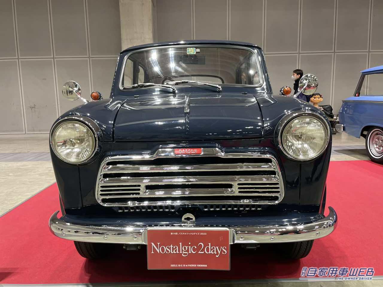 |1958年式 ダットサン 1000セダン 旧車アルバム「ノスタルジック2デイズ2023 選ばれし10台」No.1