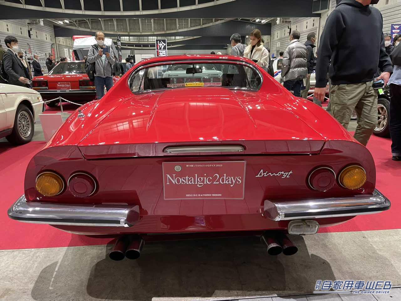 |1973年式 ディノ246GT 旧車アルバム「ノスタルジック2デイズ2023 選ばれし10台」No.7
