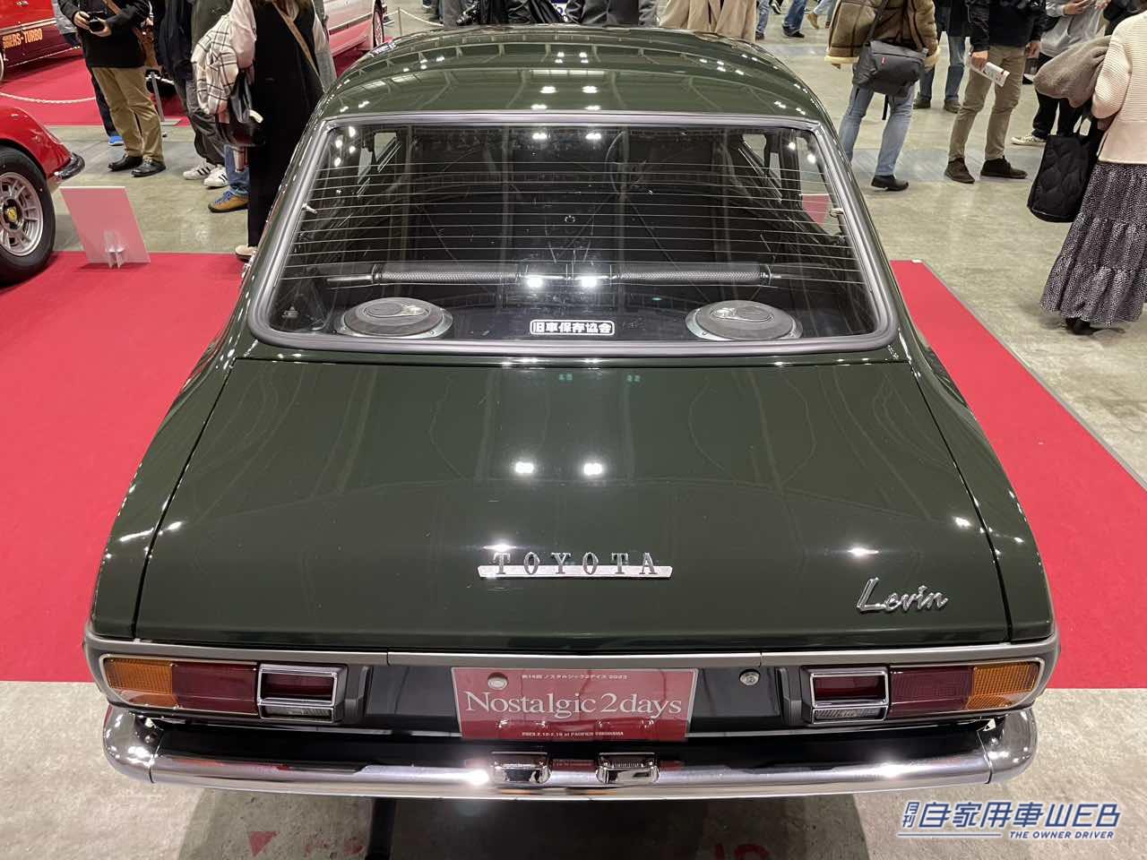 |1973年式 トヨタ カローラレビン 旧車アルバム「ノスタルジック2デイズ2023 選ばれし10台」No.6