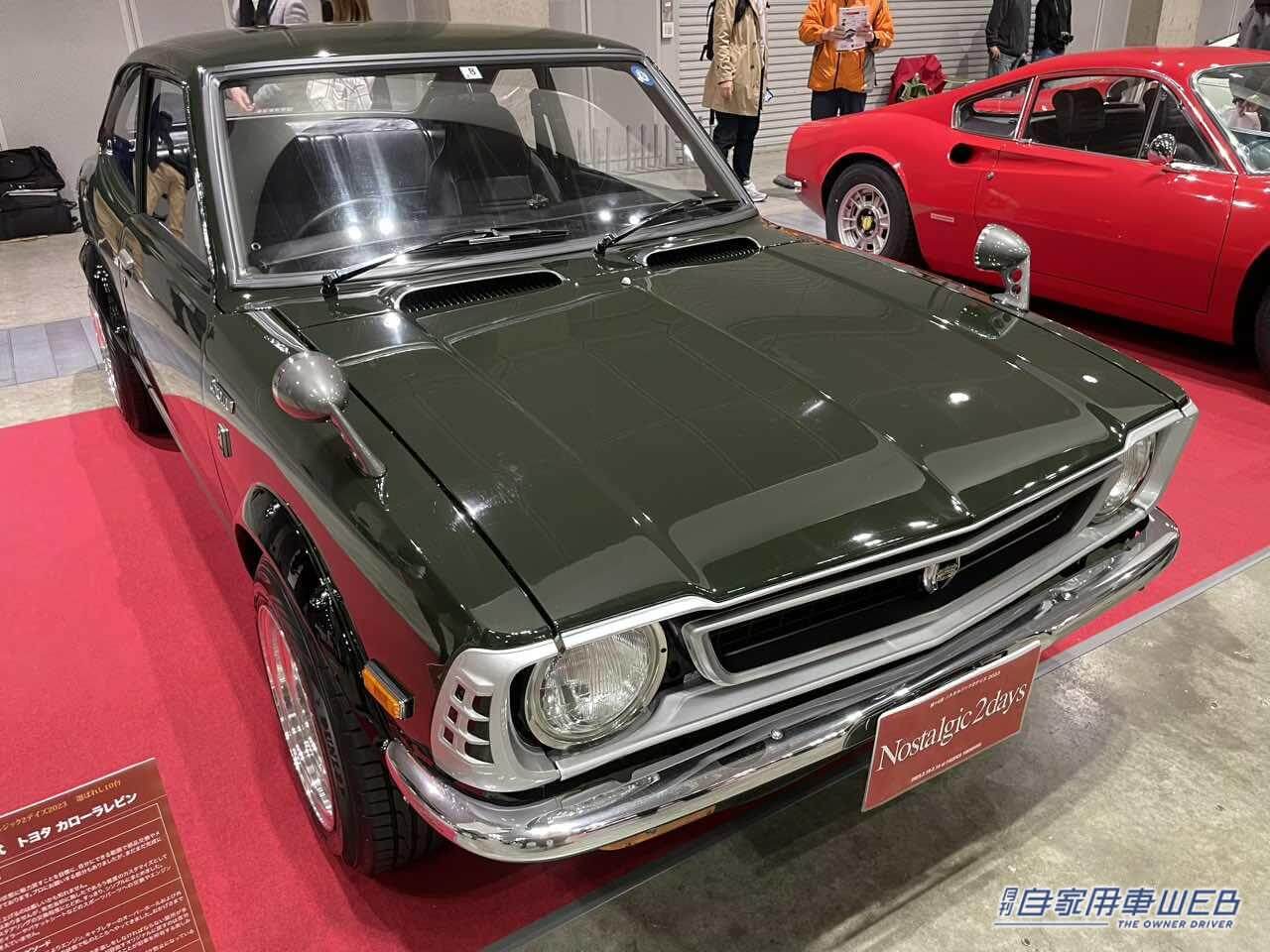 |1973年式 トヨタ カローラレビン 旧車アルバム「ノスタルジック2デイズ2023 選ばれし10台」No.6