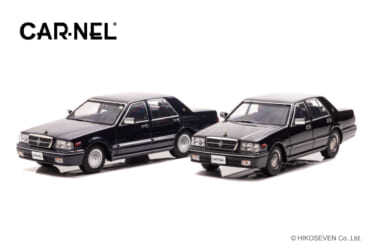 日産グロリア(Y31)セダンが1/43スケールダイキャスト ミニカーになって登場! Brougham VIPとCLASSIC SVの2タイプ!