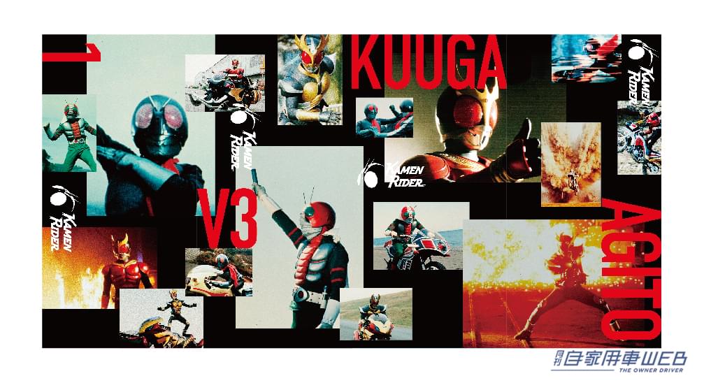 |「髭を剃って、変身!!」Shick×仮面ライダーのコラボカミソリが、数量限定で登場!