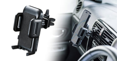 視界を遮らないスマートフォン車載ホルダー「CAR-HLD10BKN」が発売!