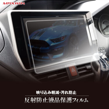 ディスプレイを見やすく!保護にもなる!7〜10インチに対応の反射防止液晶保護フィルム