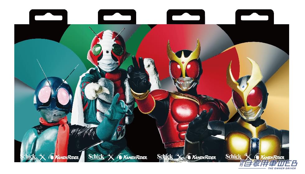 |「髭を剃って、変身!!」Shick×仮面ライダーのコラボカミソリが、数量限定で登場!