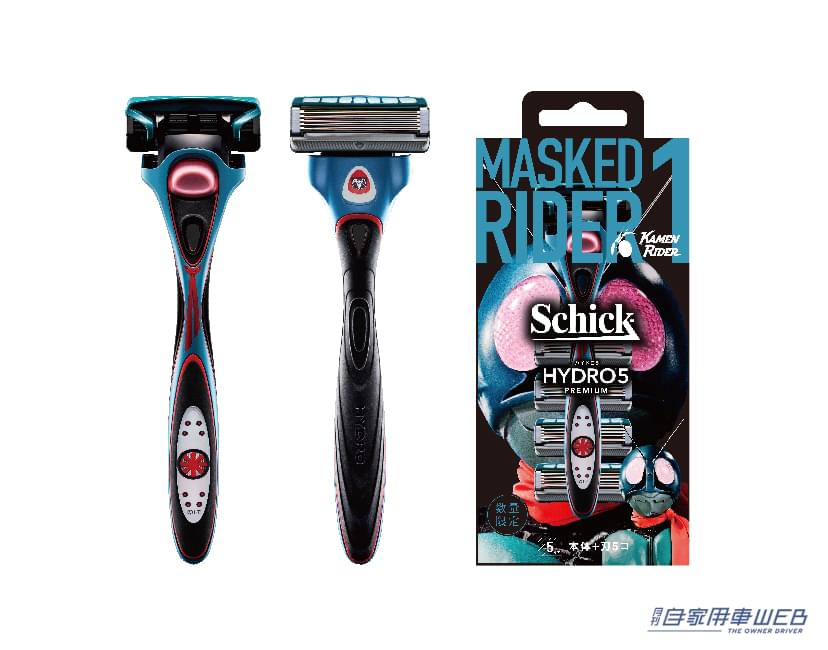 |「髭を剃って、変身!!」Shick×仮面ライダーのコラボカミソリが、数量限定で登場!