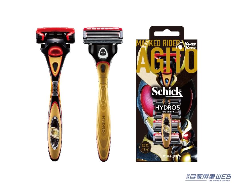 |「髭を剃って、変身!!」Shick×仮面ライダーのコラボカミソリが、数量限定で登場!