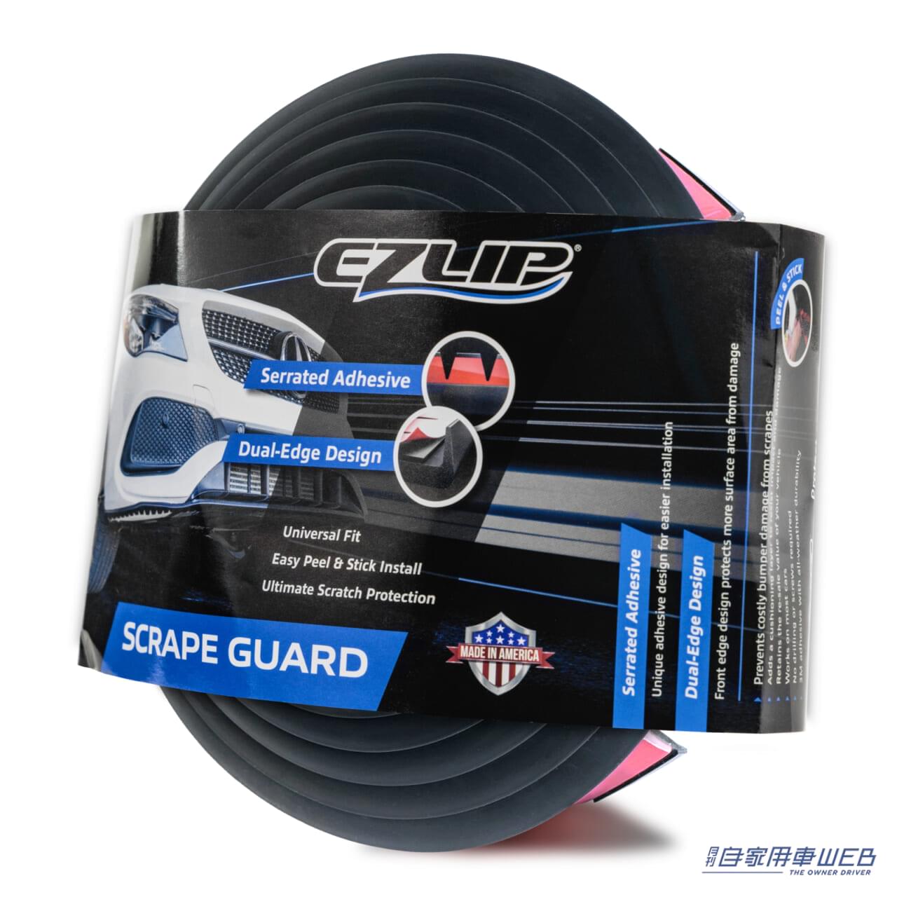 |すぐに!手軽に!簡単に!愛車を守ってカスタマイズ!EZLIP【イージーリップ】からリップスポイラーとバンパープロテクターが新発売