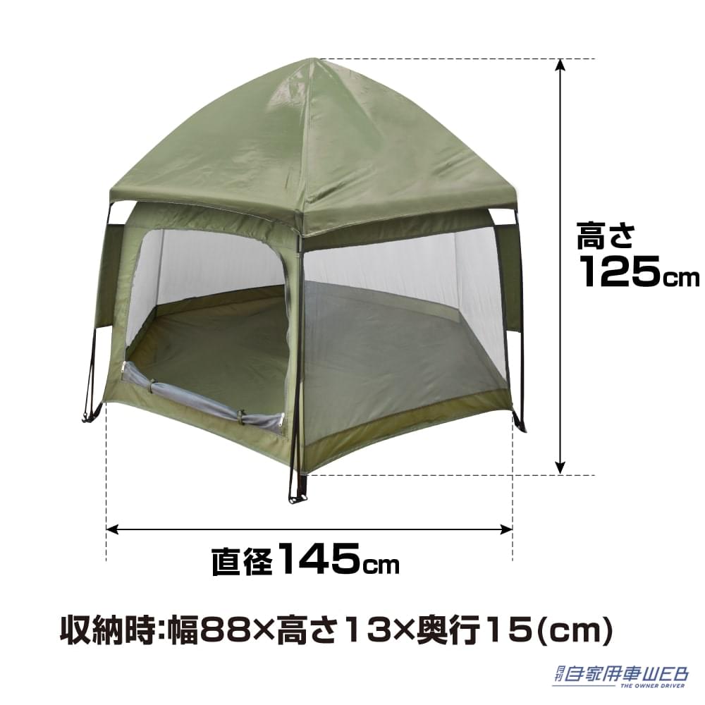 |2秒で開くサンシェードテント!誰でも簡単ワンタッチ!