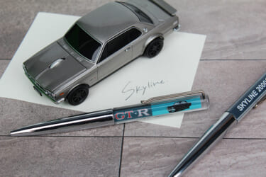 スカイライン 2000GT-R(KPGC10)のフローティングペンが限定400個で登場