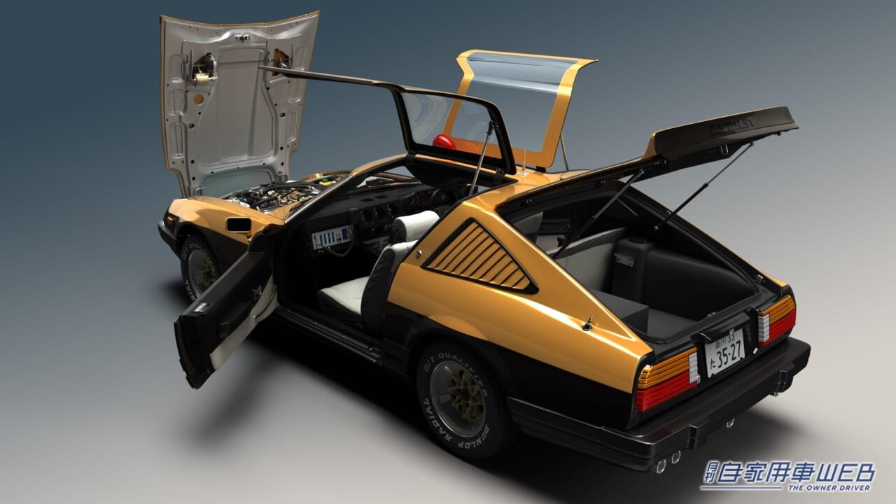 |週刊『西部警察MACHINE RS-1をつくる』シリーズ大好評につき延長決定!『スーパーZ日産フェアレディ280Z』2023年4月5日発売号からスタート!