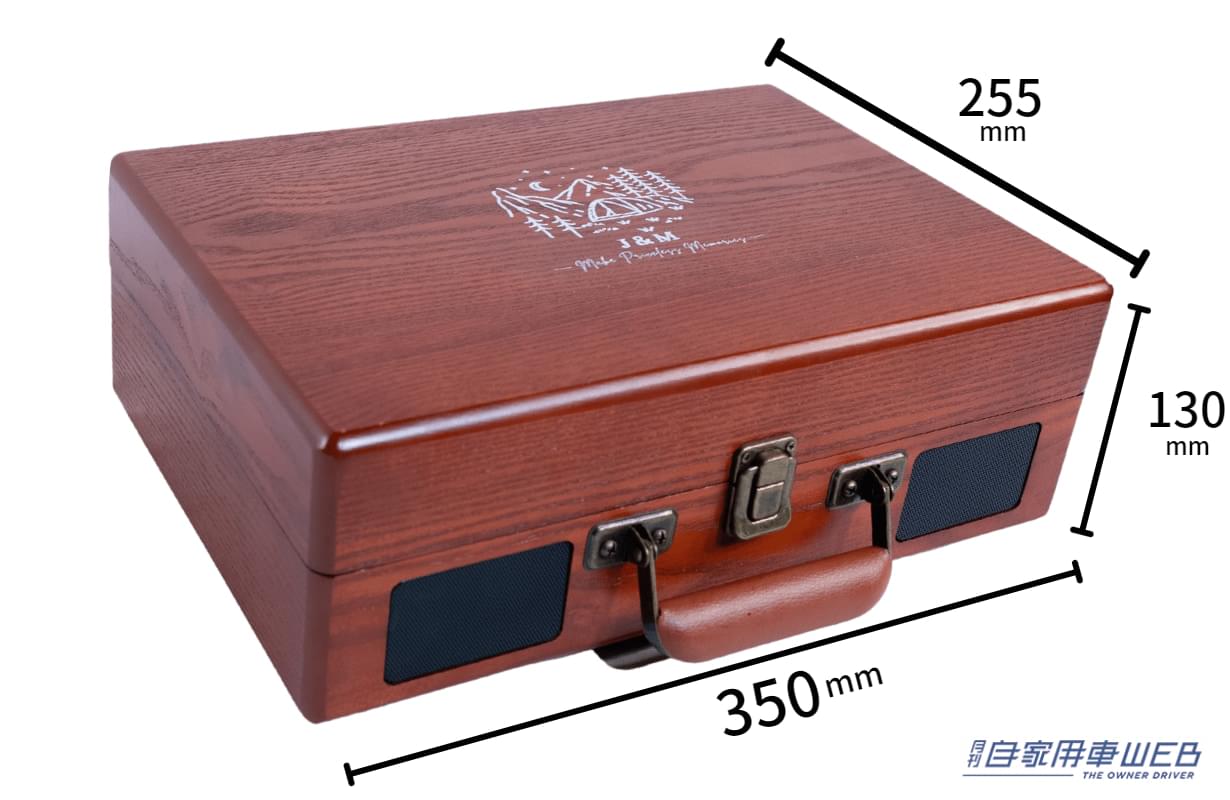 |車に積める『トランク型レコードプレーヤー』が登場!長時間バッテリー内蔵で、いつでもどこでもレコードを楽しめる!