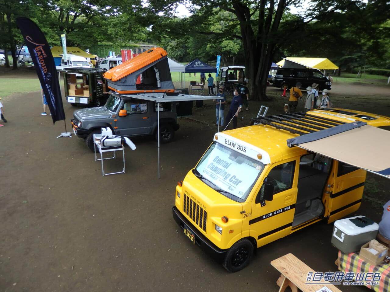 |入場無料!「ちがさきキャンピングカーフェス2023」が2月18〜19日に開催!