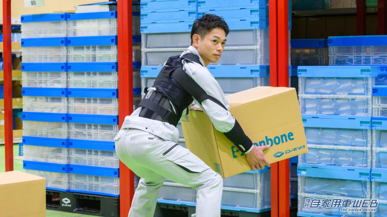 |一着あると超便利!「DARWING ワーキングアシストAS」で負荷の大きい作業もラクラク!