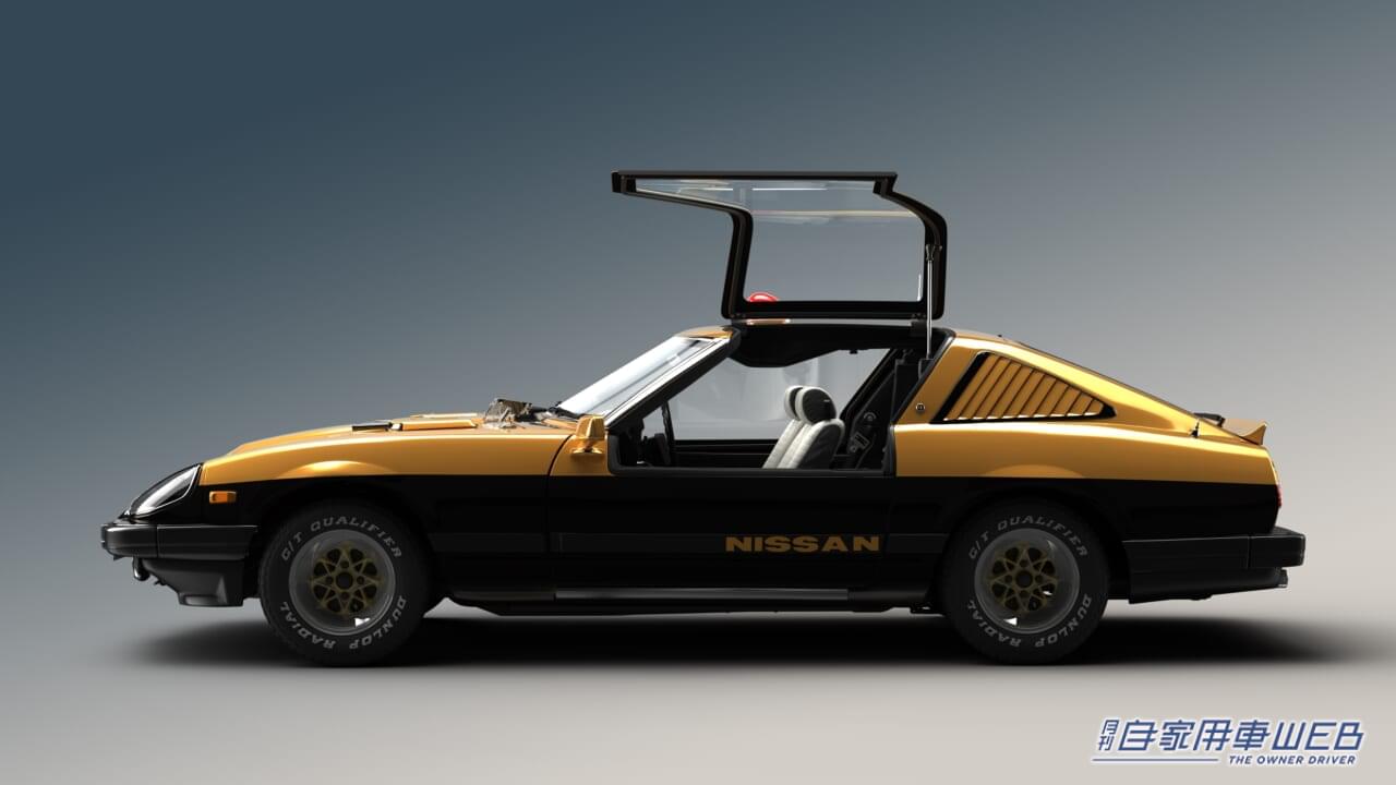 |週刊『西部警察MACHINE RS-1をつくる』シリーズ大好評につき延長決定!『スーパーZ日産フェアレディ280Z』2023年4月5日発売号からスタート!