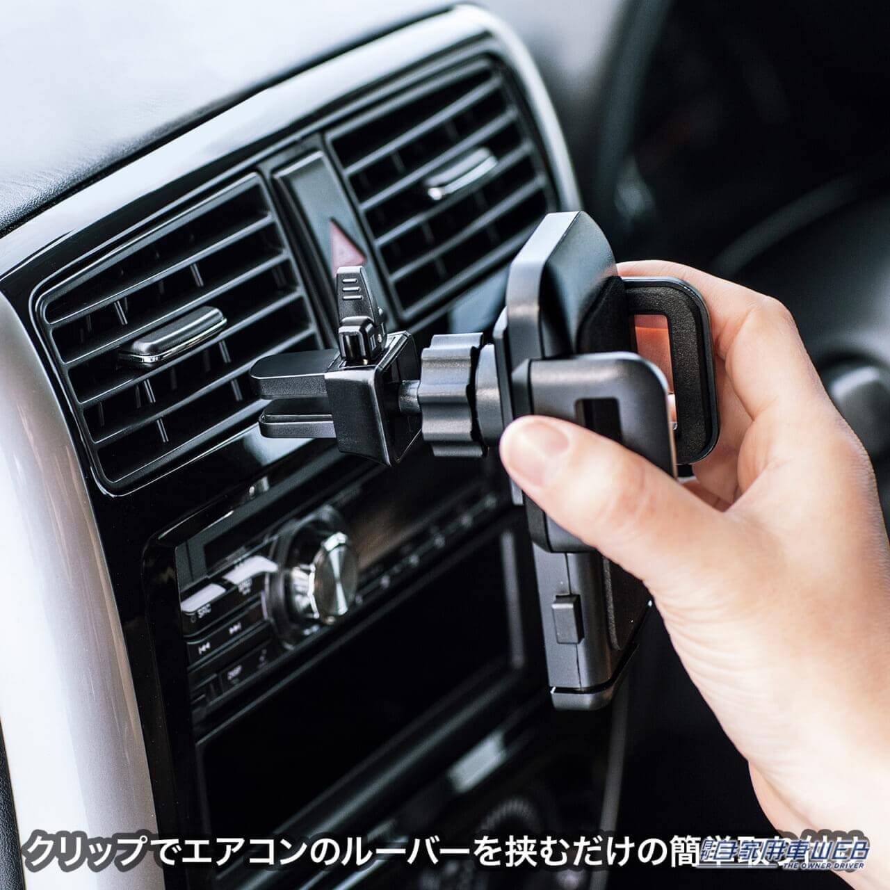 |視界を遮らないスマートフォン車載ホルダー「CAR-HLD10BKN」が発売!