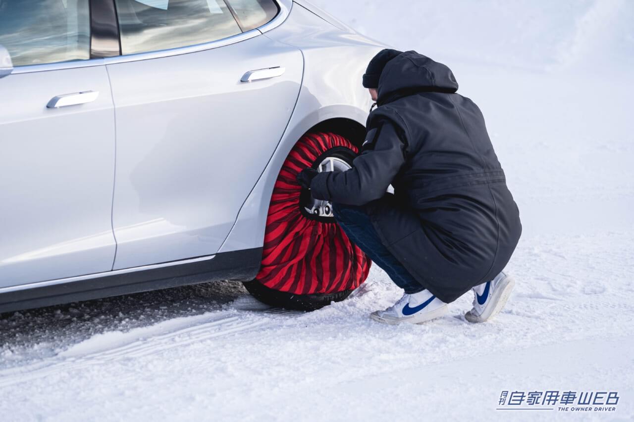 |布製タイヤチェーンがすごい!耐久性・グリップ性も高く、タクシー会社も正式採用!