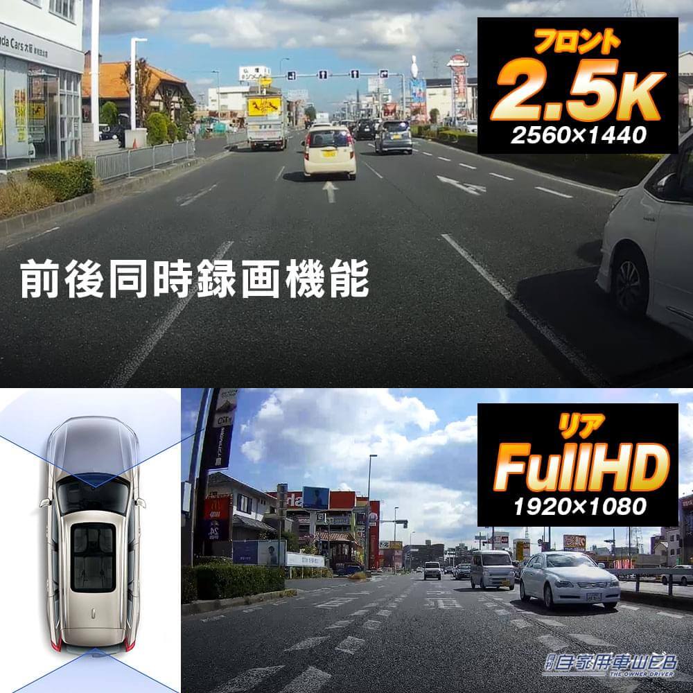 |ミラー型ドラレコMDR-G009が登場!11inchのゴムバンド取り付けタイプ!