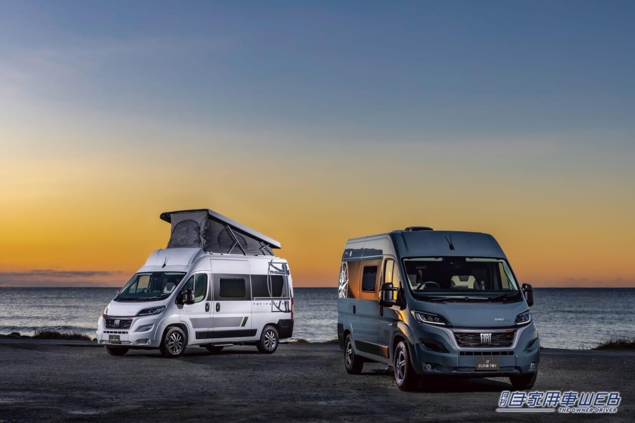 |「輸入車キャンピングカー専門店」が相模原市にオープン予定!