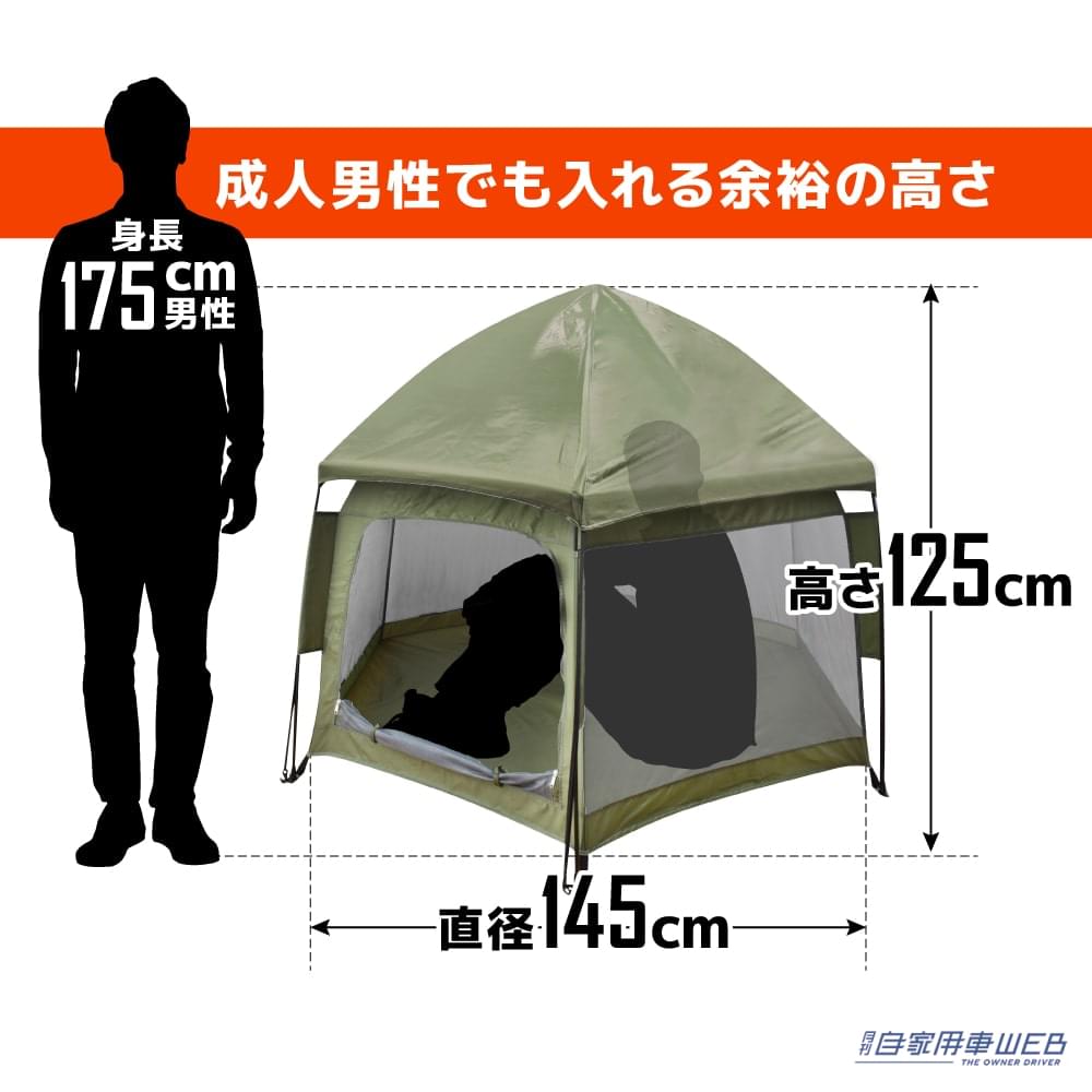 |2秒で開くサンシェードテント!誰でも簡単ワンタッチ!