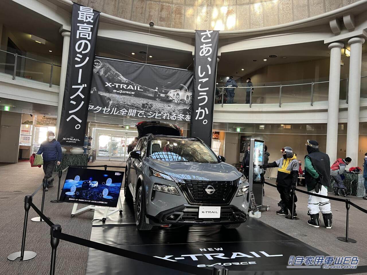 |ゲレンデも突っ走る!日産エクストレイル「e-4ORCE」の性能に驚きの声が連発!