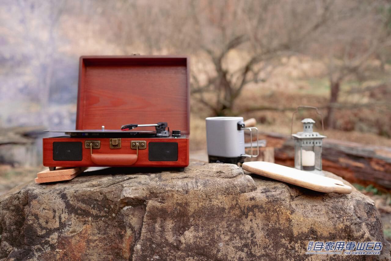 |車に積める『トランク型レコードプレーヤー』が登場!長時間バッテリー内蔵で、いつでもどこでもレコードを楽しめる!