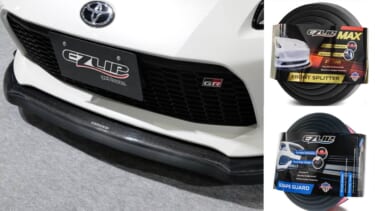 すぐに!手軽に!簡単に!愛車を守ってカスタマイズ!EZLIP【イージーリップ】からリップスポイラーとバンパープロテクターが新発売