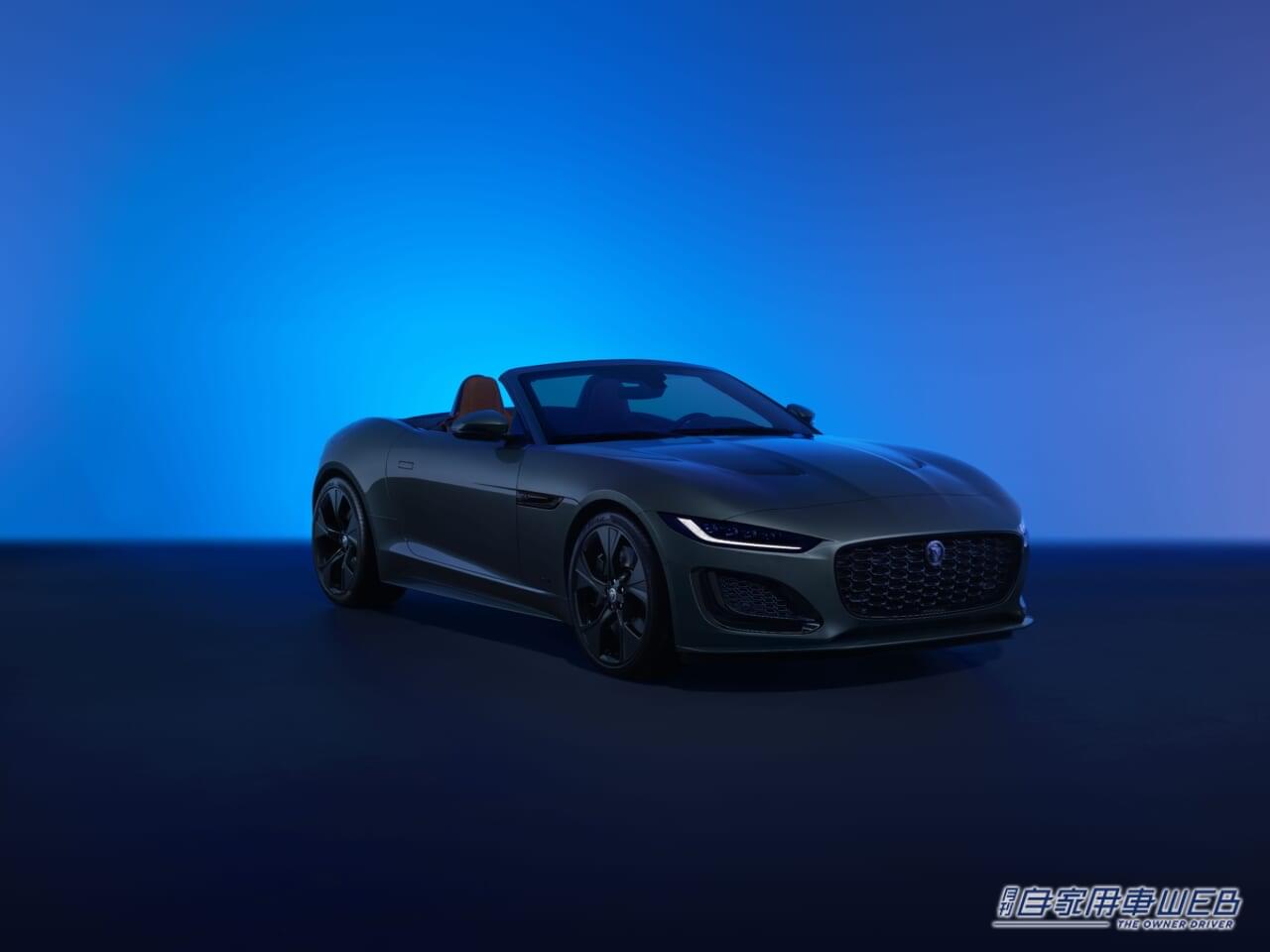 |ジャガースポーツカー誕生75周年を記念した「F-TYPE」が登場!最後の内燃機関モデル