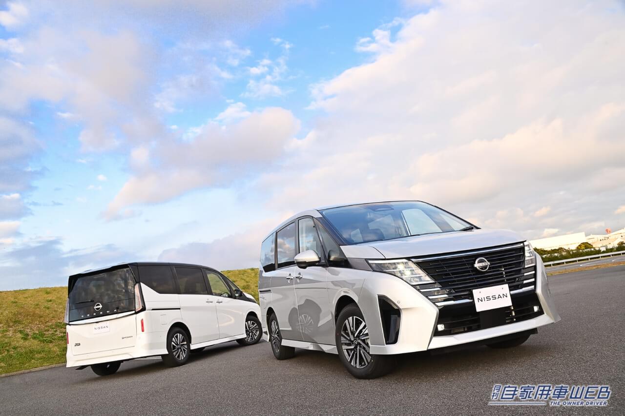 |【人気モデル 購入最前線】日産 セレナ編(2023年4月)