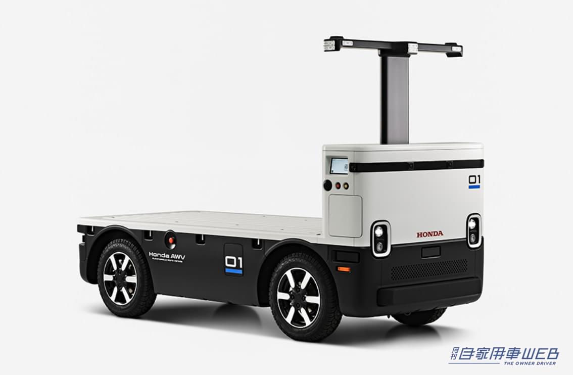 |HONDAの謎のビークルが出現!これは一体なに??