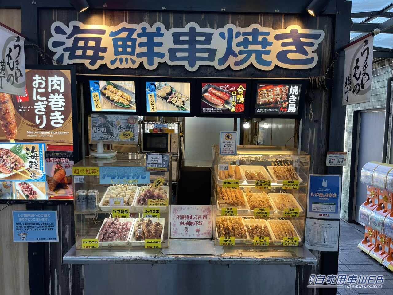 |【最新サービスエリア・パーキングエリア情報】絶対に立ち寄りたい! 日本最大級の海老名サービスエリア(下り)は美味しいモノ天国!