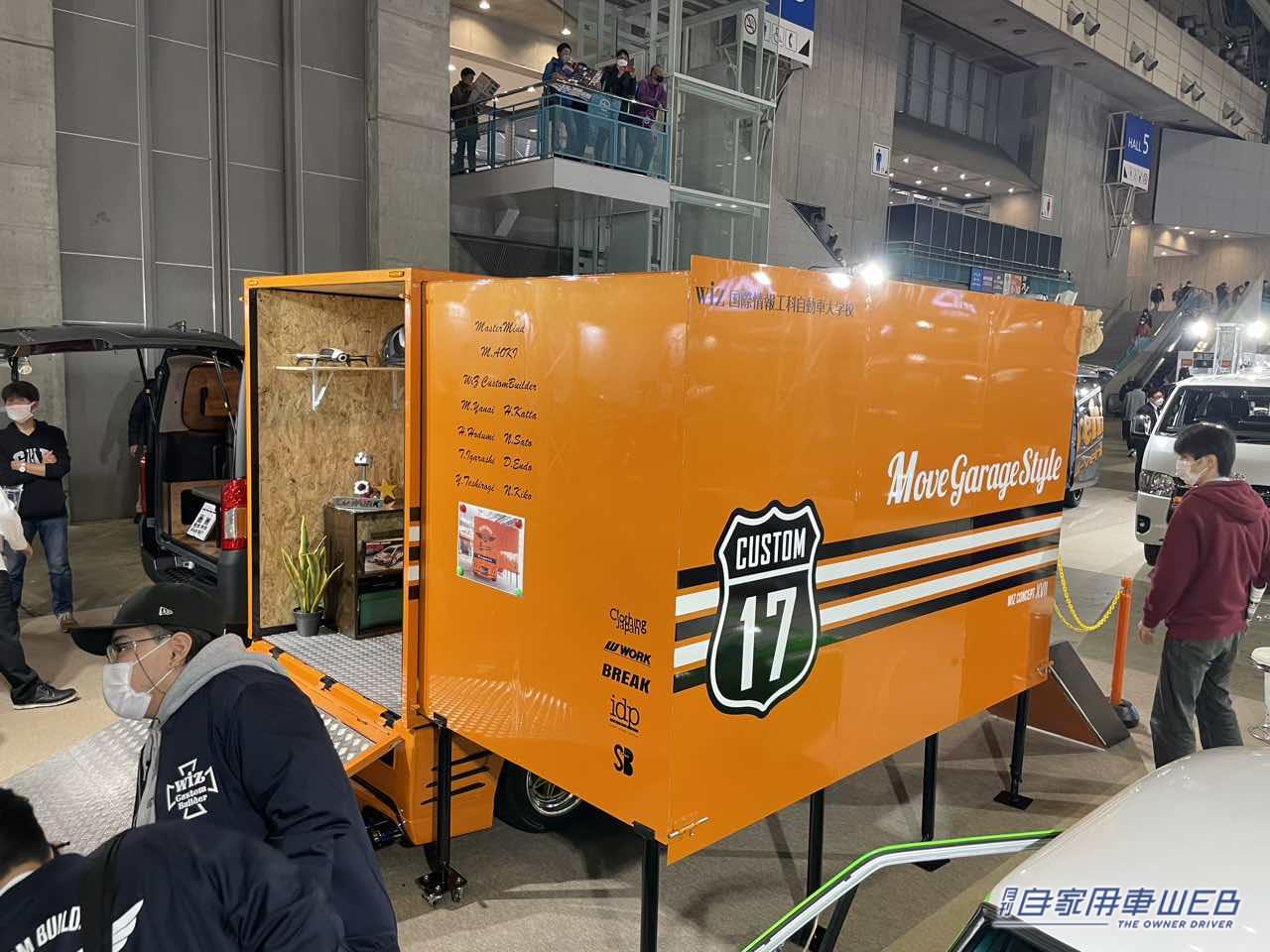 |スズキのキャリイがガレージに!移動式の秘密基地「WIZ CONCEPT XⅦ MoveGarage」