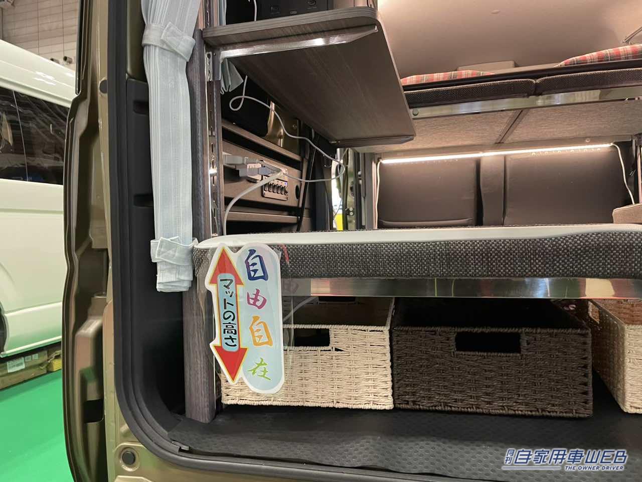 |DAIHATSUアトレーの軽キャンパー!二段ベッドの車内は広々快適でポータブルエアコンも!