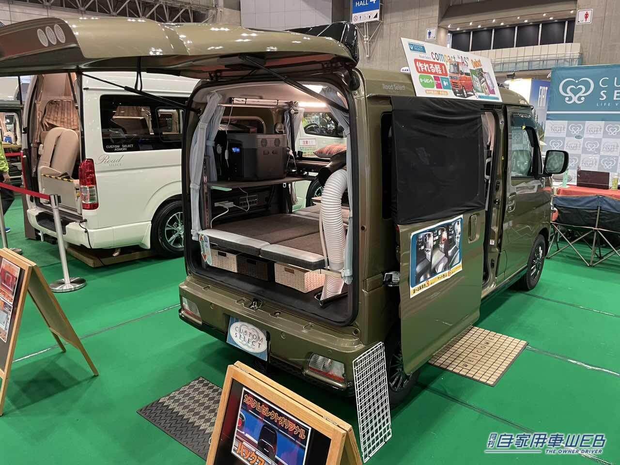 |DAIHATSUアトレーの軽キャンパー!二段ベッドの車内は広々快適でポータブルエアコンも!