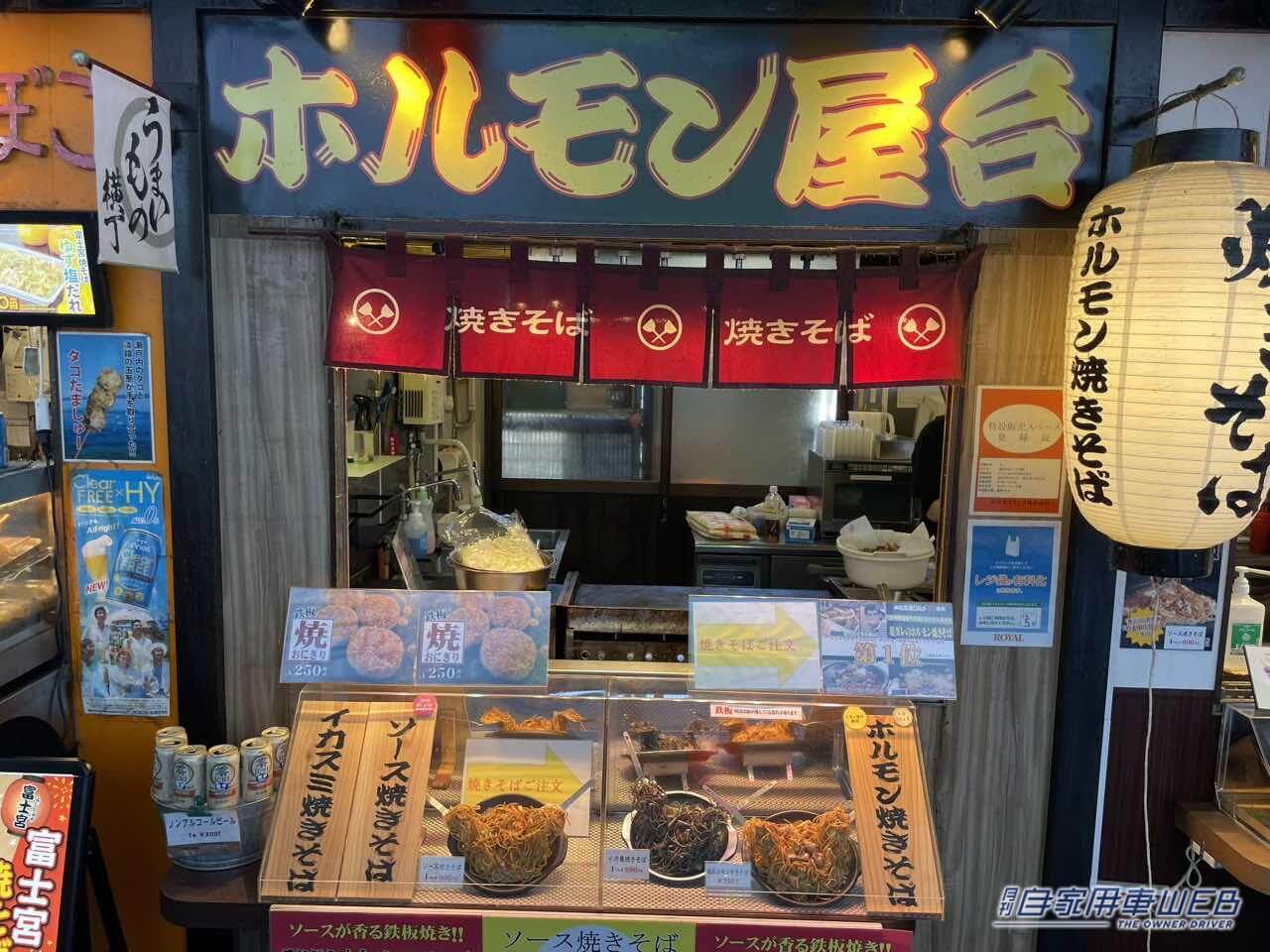 |【最新サービスエリア・パーキングエリア情報】絶対に立ち寄りたい! 日本最大級の海老名サービスエリア(下り)は美味しいモノ天国!