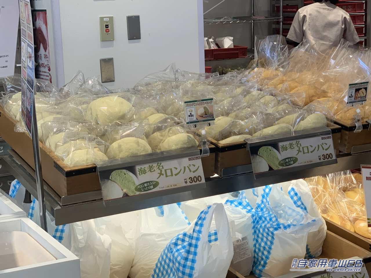 |【最新サービスエリア・パーキングエリア情報】絶対に立ち寄りたい! 日本最大級の海老名サービスエリア(下り)は美味しいモノ天国!