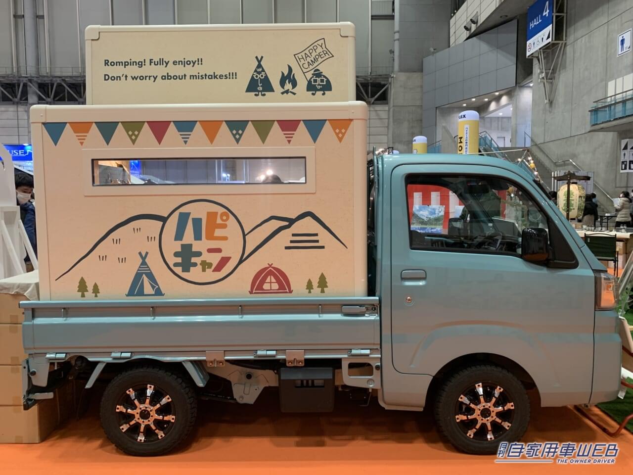 |定番のバンコンから変わり種のお風呂仕様まで、注目のキャンピングカー4選【ジャパンキャンピングカーショー2023】