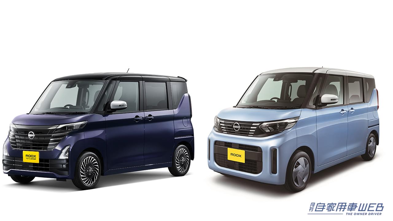 |軽ミニバンとしての魅力を強化! 日産ルークスのマイナーチェンジ車が公式HP上で初公開
