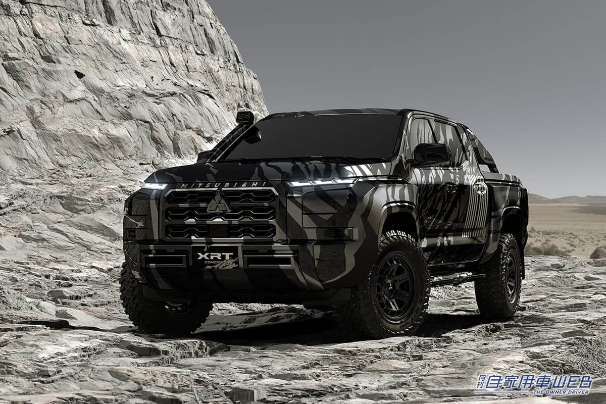 |三菱自動車の世界戦略車「トライトン」のコンセプトカーがマジでカッコいい!バンコクモーターショー2023でお披露目!