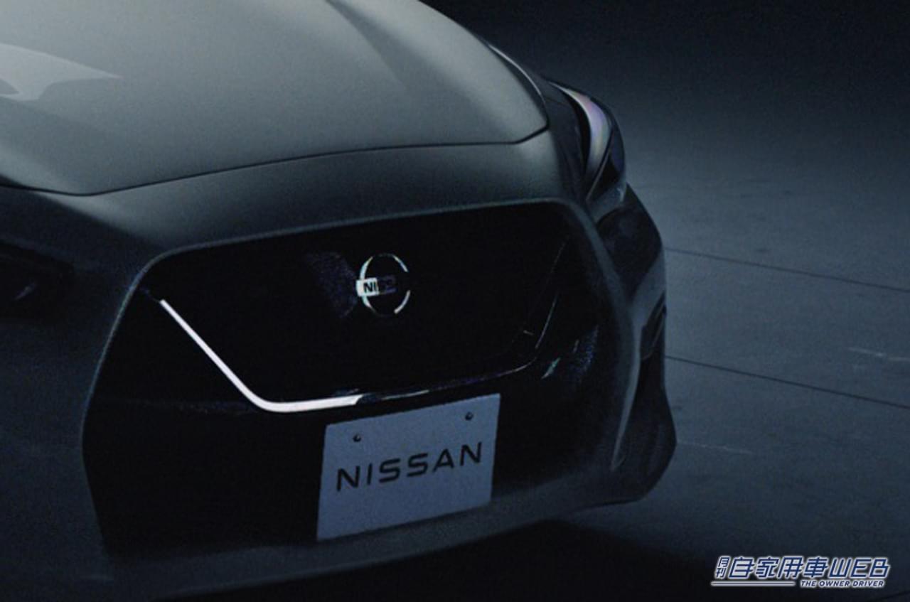 |30年以上の時を経て『セフィーロ』のキャッチコピー「くうねるあそぶ」を実現! ? スカイラインベースのプロトタイプセダン「コンテンポラリー ライフスタイル ビークル」が日産ギャラリーで展示中!