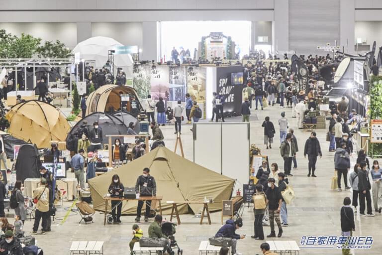 |TOKIO国分太一さんほか、外遊び好き著名人が多数参加! 2日で1万人を動員したアウトドアイベント「SOTOWAKU PARK 2023」