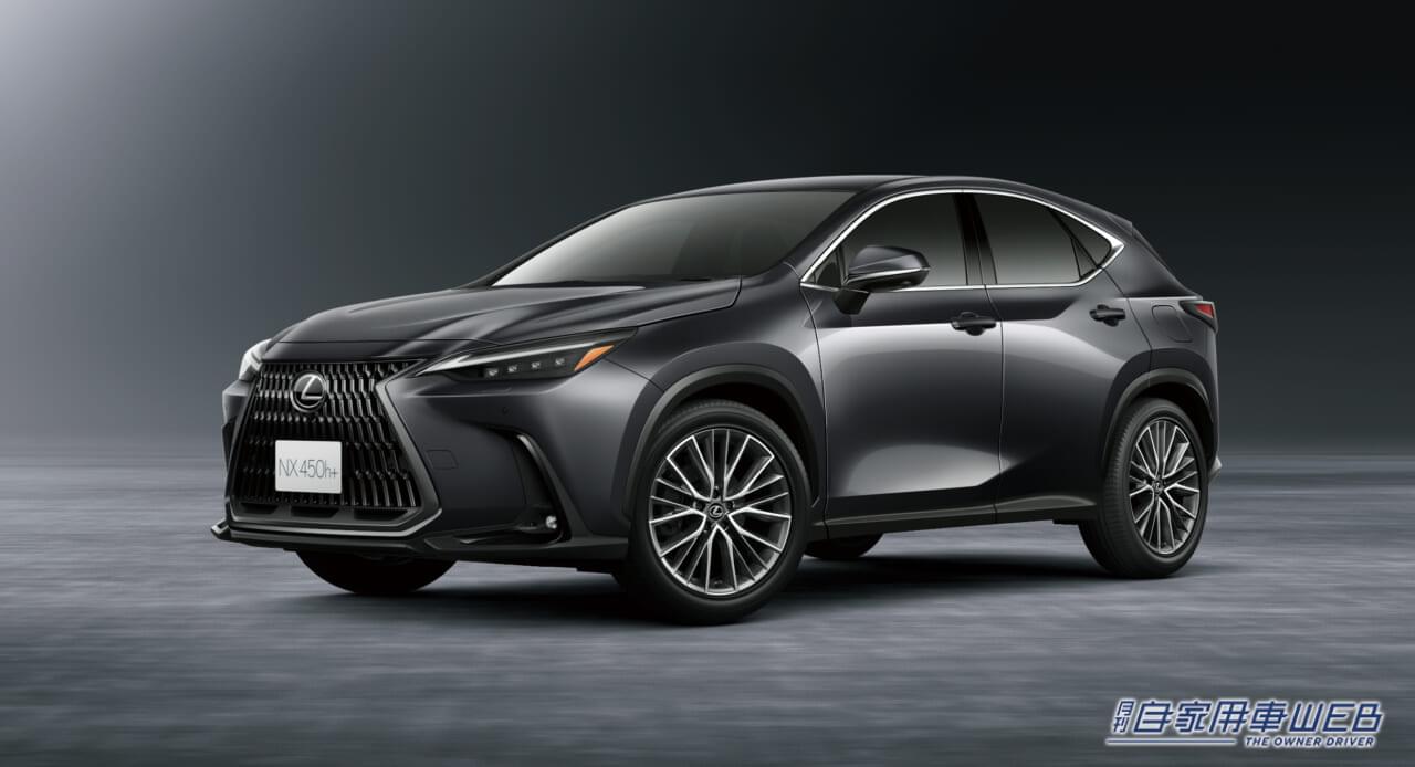 |LEXUSが「NX」を一部改良して注文受付再開!インテリアのカラーリングが刷新!
