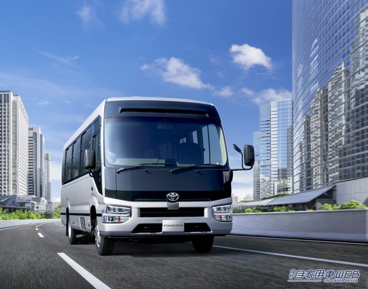 |日野自動車のエンジン認証不正問題で販売停止していたTOYOTAのコースターが販売再開